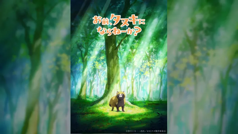 'Omae, Tanuki ni Narane ka?' mangá získá televizní anime adaptaci