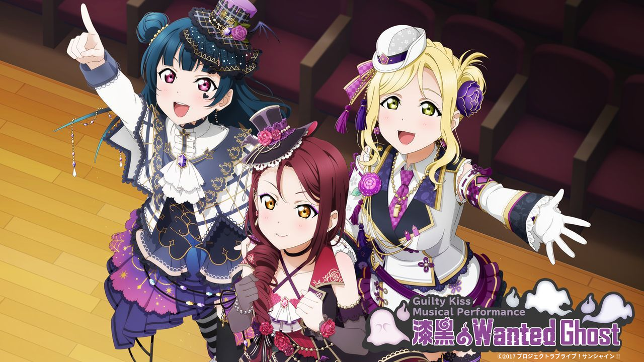 Guilty Kiss ilmoittaa VRChat-musikaaliesityksestä 'Wanted Ghost'