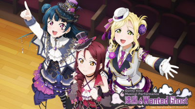 Guilty Kiss ঘোষণা করেছে VRChat মিউজিক্যাল পারফরম্যান্স 'Wanted Ghost'