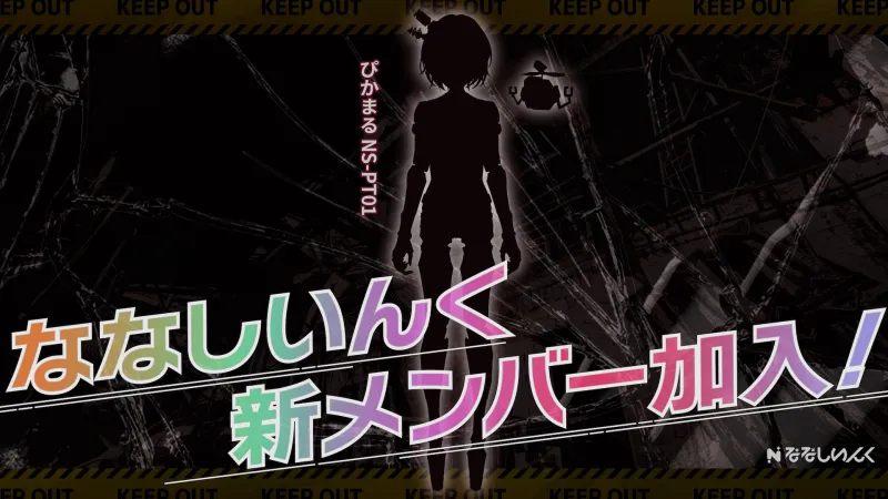 Nanashi Inc. নতুন VTuber ট্যালেন্ট Pikamaru NS-PT01 এর উদ্বোধন করল