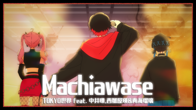 Shadow Beat Anime Released syn fjirde track 'Machiawase' feat. TOKYO Sekai