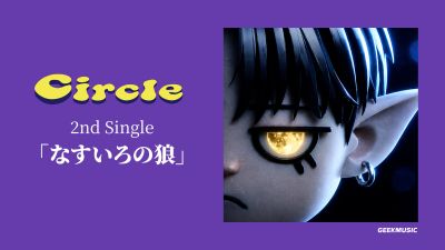 Circle sort son deuxième single 'Nasu-iro no Ookami'