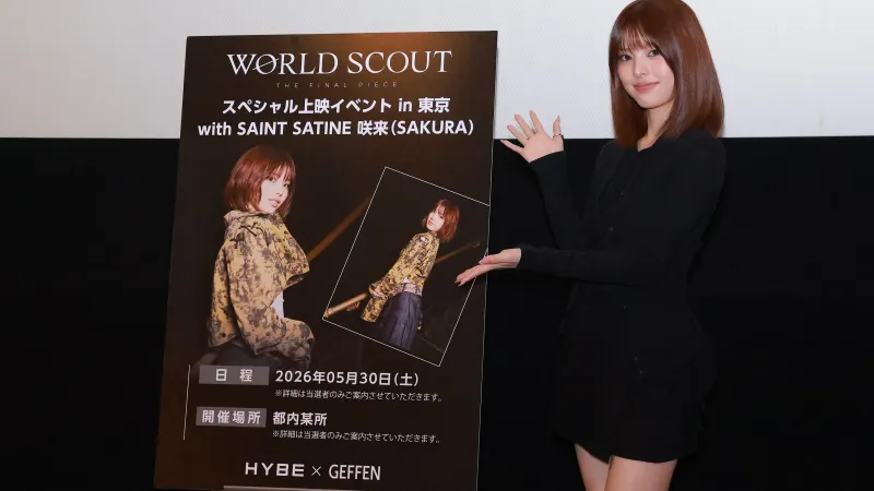 SAINT SATINE Holds First Fan Event for Japanese Member Sakura