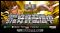 FATAL FURY: City of the Wolves Soundtrack Now on Streaming Services