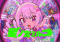 AnimeTimes Launches Official VTuber Hoshinomiya Miruko
