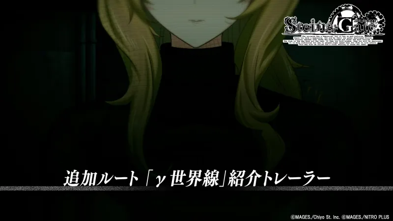 Steins;Gate Re:Boot демонструє трейлер нового шляху світової лінії Гамма