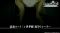 Steins;Gate Re:Boot Reveals Trailer for New Gamma World Line Route