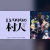 TV Anime 'LV999 no Murabito' Sets July 2026 Premiere, Reveals Theme Songs