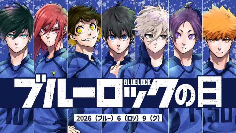 A terceira tempada de Blue Lock titúlase 'Neo Egoist League', manga gratis durante 24 horas