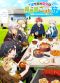 Isekai Food Travel Anime 'Suterare Seijo no Isekai Gohan Tabi' Sets July 6 Premiere