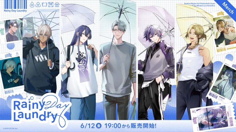 NIJISANJI EN lanserer 'Rainy Day Laundry' merchandise-kolleksjon