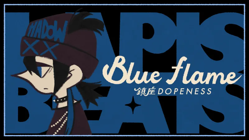ฮิปฮอปแอนิเมชันสั้น 'Shadow Beat' ปล่อยเพลงที่หก 'Blue Flame'