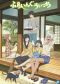Flying Witch Anime Free on YouTube for Limited Time