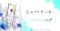 Manga 'To You, Gender "Mona Lisa"' Gets TV Anime by Shaft