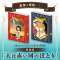 Classic Shoujo Manga 'Red River' Gets New Anime, Deluxe Reprint