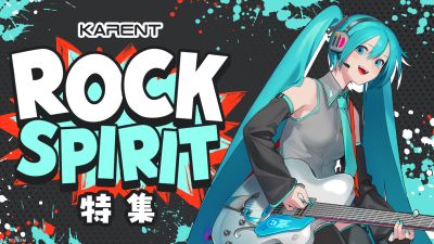 Vocaloid লেবেল KARENT চালু করেছে 'ROCK SPIRIT' সংকলন