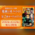 Demon Slayer Novelization Audiobook Volume 2 Releases June 26