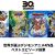 Digimon 30th Anniversary Project Launches Global Best Episode Vote