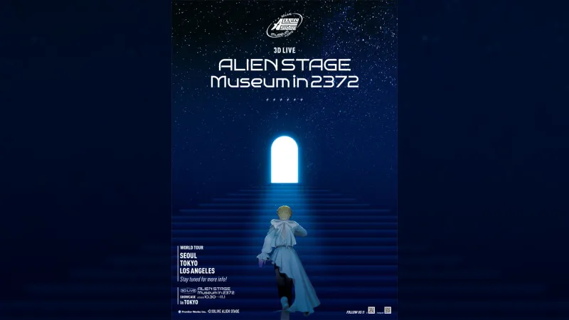 ALIEN STAGE ২০২৭ সালের ৩ডি লাইভ ওয়ার্ল্ড ট্যুর এবং আনিমে রূপান্তরের ঘোষণা দিয়েছে