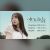 Mahiru Announces 2026 Asia Tour with Live Nation, Adds Hong Kong, Singapore, Bangkok
