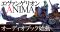 Evangelion ANIMA Spin-Off Novel Series Launches as Audiobook