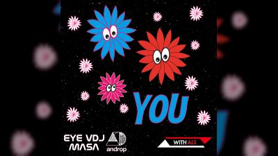 EYE VDJ MASA এবং অ্যান্ড্রপের নতুন যৌথ গান 'YOU' প্রকাশ