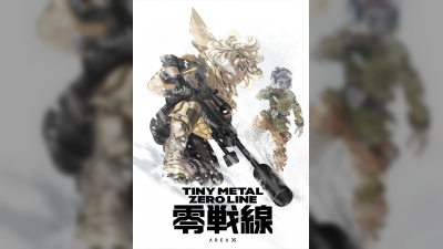 Tiny Metal: Zero Line Anime Pilot Се Премиерираше на Japan Expo 2026