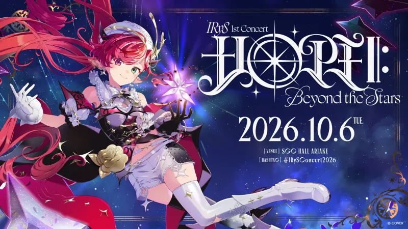 IRyS anuncia el seu primer concert en solitari per a octubre del 2026