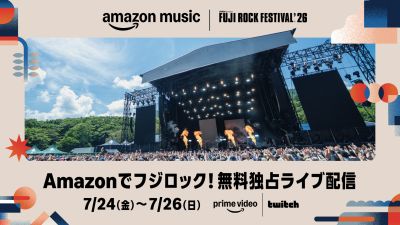 Amazon Music će besplatno prenositi FUJI ROCK FESTIVAL '26 širom svijeta