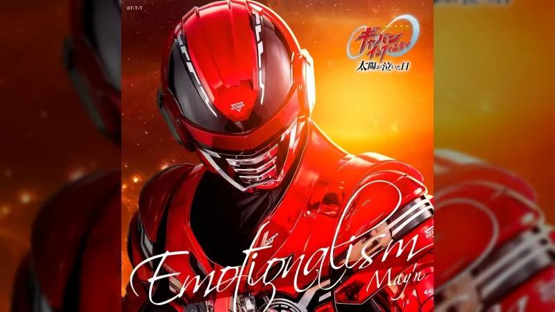 Mayň 'Super Space Sheriff Gavan Infinity' Filmine 'Emotionalism' Aňsatmasyny Goýberýär