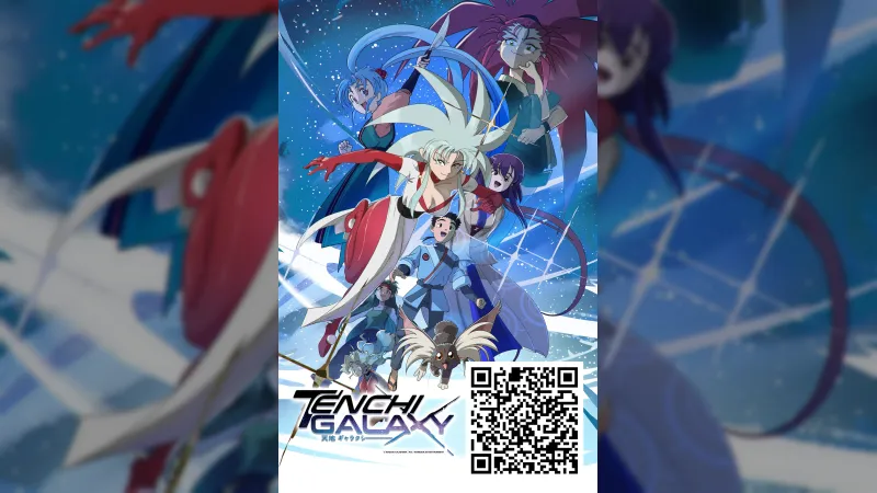 Tenchi Galaxy Kickstarter Hits Stretch Goals, Adds Japanese Dub