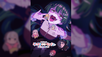 BanG Dream! Yume∞Mita-এর নতুন ফেয়ারি ভিজ্যুয়াল এবং ভায়োলা-কেন্দ্রিক পিভি প্রকাশ