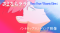 Hana Hope Shares 'Sayonara Lara' Anime Ending Video for New Single 'Hearts Glow'