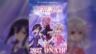 انیمه تلویزیونی نهایی 'Fate/kaleid liner Prisma Illya' با عنوان 'FINALE' برای سال ۲۰۲۷ برنامه‌ریزی شد