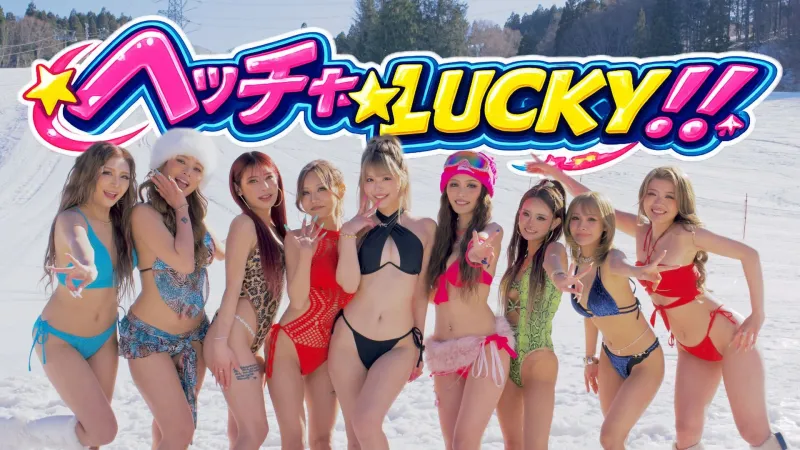 nuts пускат нов сингъл 'Heccha LUCKY!!' с музикален видеоклип от ски курорт