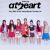 K-Pop group AtHeart to perform solo concert at iHeartRadio Theater in LA