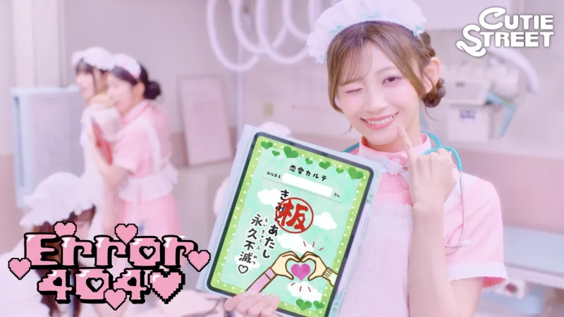 CUTIE STREET zveřejňují hudební video ke skladbě 'Error404(ハート)'