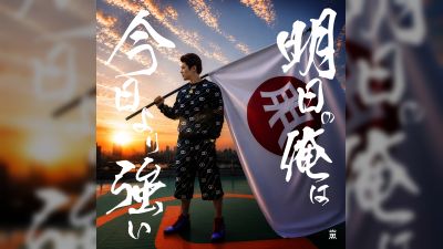 TOMORO-এর '明日の俺は今日より強い' মিউজিক ভিডিওতে দেখা যাবে নেটফ্লিক্স 'Love is Blind: Japan' স্টারকে