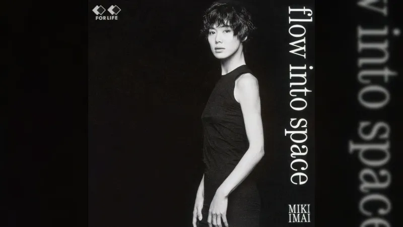 Miki Imainyň ForLife üçin dört soňky albomy Saýber-ýazga we CD üçin remaster edildi