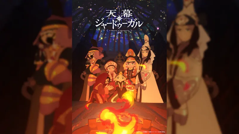 Tenmaku no Jaadugar revela el tercer tràiler, un visual nou i fitxa a Kujira com a reina Borakchin