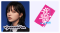 Yunai's Debut Single 'Blue Coffee Mug' Selected as August Theme for YTV's 'Otodoraku √'