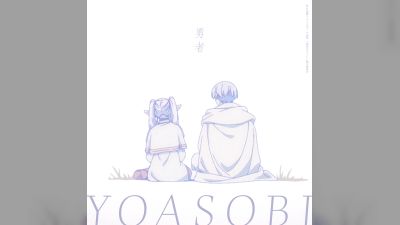 লোলাপালুজা ২০২৬-এ শাজাম অনুসন্ধানে YOASOBI-এর 'ইউশা' দ্বিতীয় স্থান অধিকার করেছে