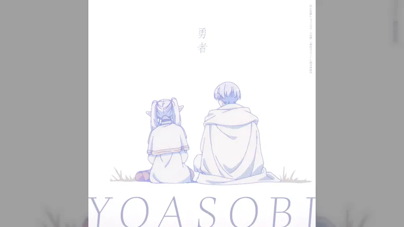 YOASOBI - 'Yuusha' druhá najvyhľadávanejšia skladba na Shazam na Lollapalooza 2026