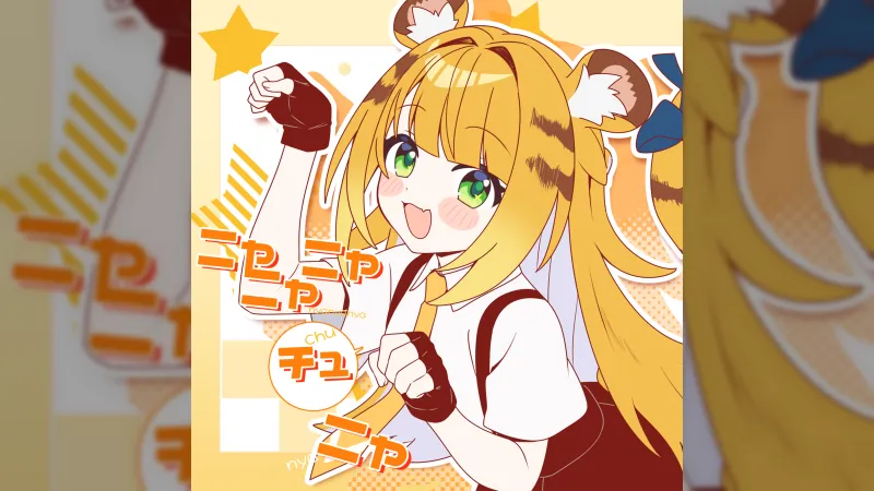 TAK يطرح أغنية 'Nyan Nyan Nya Chunya' بمشاركة Kotoha لصالح لعبة Zenless Zone Zero