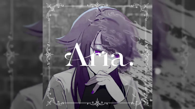 yagitaro.、須田景凜とのデビューオリジナルシングル「Aria.」をリリース