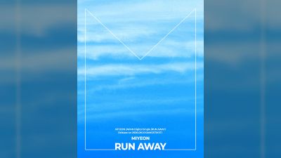 (G)I-DLE-এর MIYEON নতুন জাপানি ডিজিটাল সিঙ্গেল 'RUN AWAY' প্রকাশ করবেন