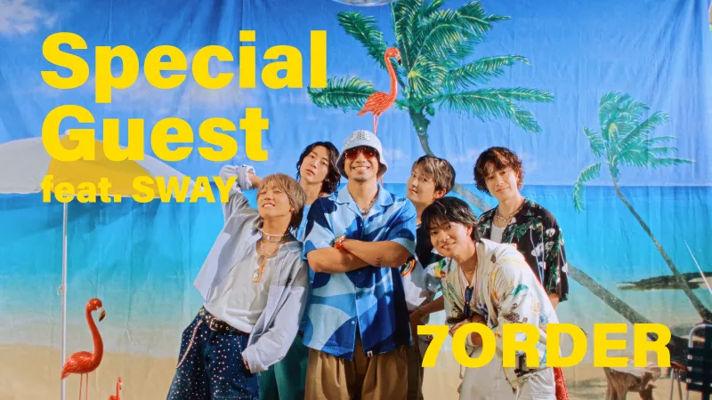 7ORDER تطلق أنشودة حفلة الصيف 'Special Guest feat. SWAY'