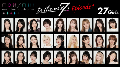 moxymill Audysjedoekumintêre 'to the nex7' Episode 1 Frijjûn
