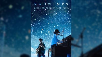 ব্লু-রে ও ডিভিডিতে মুক্তি পেল RADWIMPS-এর ২০তম বার্ষিকী ট্যুর ফিল্ম