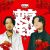 Cody・Lee(李)高橋響 hosts new podcast series 'Tokyo Annotation'